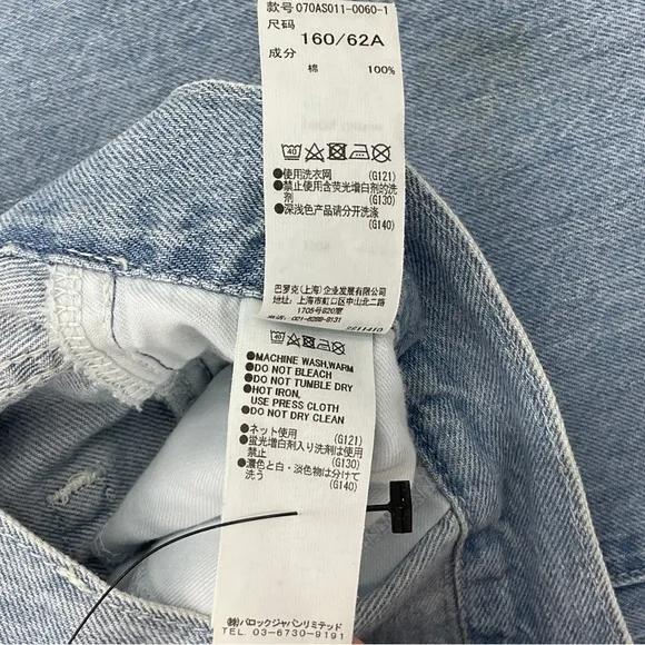 Moussy Black by Moussy RARE Cross Waist Wide Straight Leg Light Denim Jeans 24